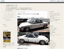 Tablet Screenshot of blog.cbs-dream.com